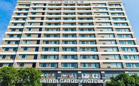 台北花園大酒店 - 西門町